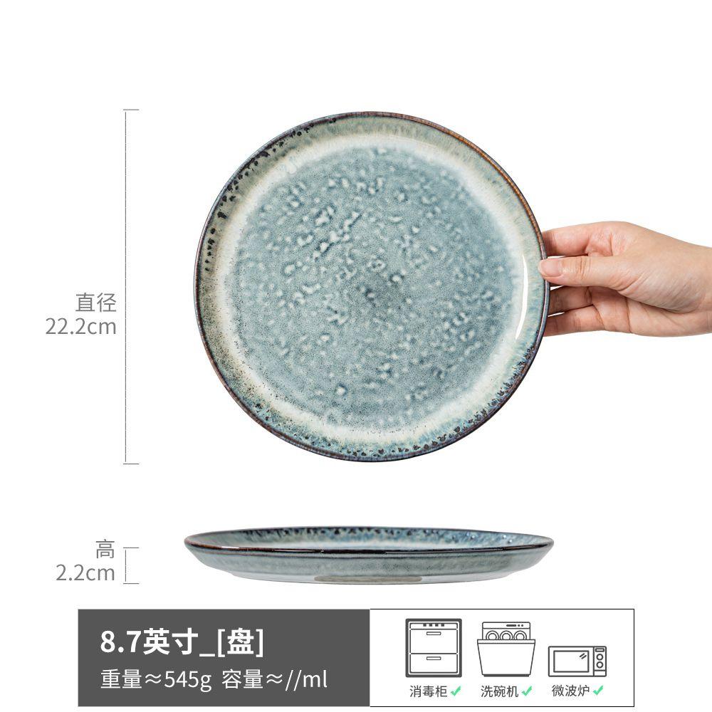 Plates, Dishes, Household Ceramic Tableware, Round Plates, High-Value Plates, Fruit Plates, Japanese Retro Shallow Plates