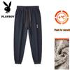 PLAYBOY Herren Jogginghose mit Kordelzug, Freizeit Hose
