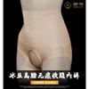 Adult Sex Stockings Jj Set Sexy Men Jj Set Underwear Ultra-thin Non-scratching Silk Penis Set Airplane Cover Direct Sales