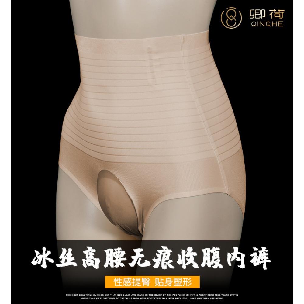 Adult Sex Stockings Jj Set Sexy Men Jj Set Underwear Ultra-thin Non-scratching Silk Penis Set Airplane Cover Direct Sales
