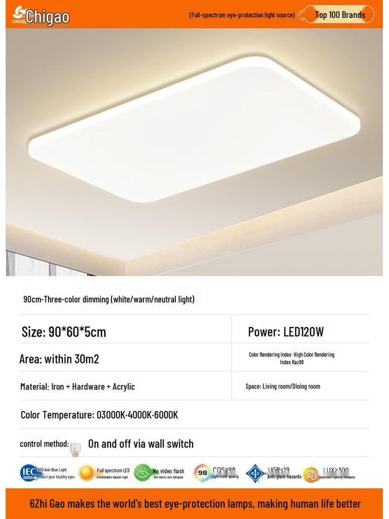 Ultra-Thin Cream Ceiling Light - Full Spectrum Eye Protection for Living Room