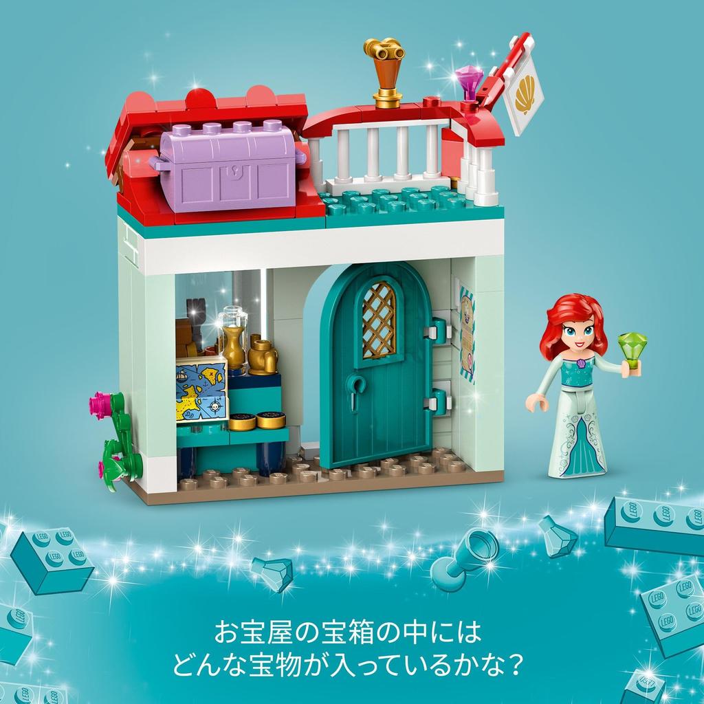 LEGO Disney Princess Disney Princess Town Adventure Toy Toy Present Birthday Block Educational Christmas Girls Boys Children 6 Years Old 7 Years Old 8