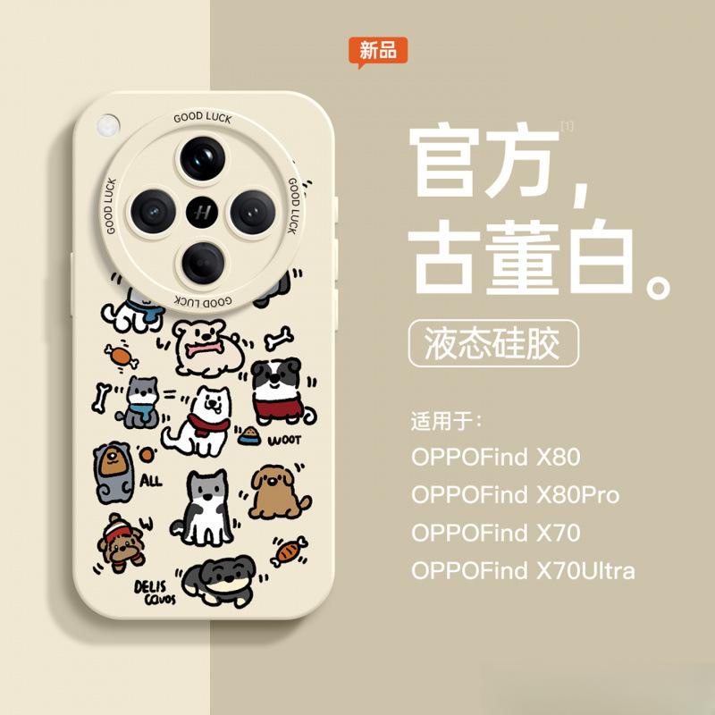 Applicable to oppox8pro mobile phone case new findx7ultra silicone findx6 anti-drop Reno all-inclusive lens