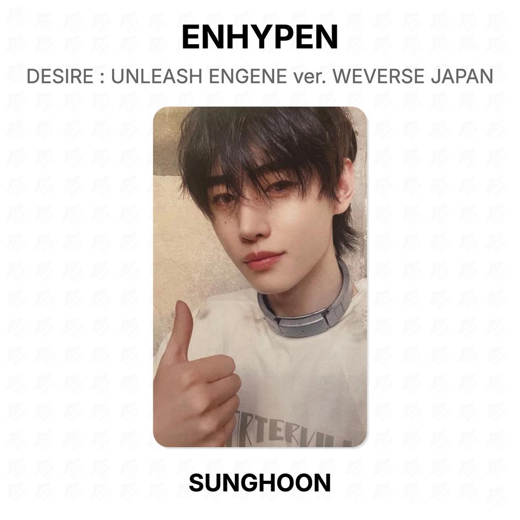ENHYPEN DESIDERIO : SCATENA ENGENE ver. Fotocarte Ufficiali WEVERSE JAPAN