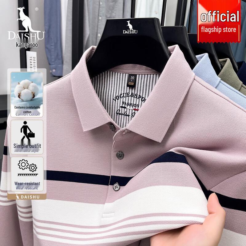 Kangaroo Men's Mercerized Cotton Long-Sleeve Polo Shirt