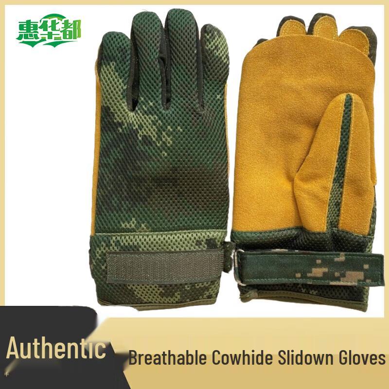 Huihuadu Double-Layer Cowhide Rappelling & Climbing Gloves