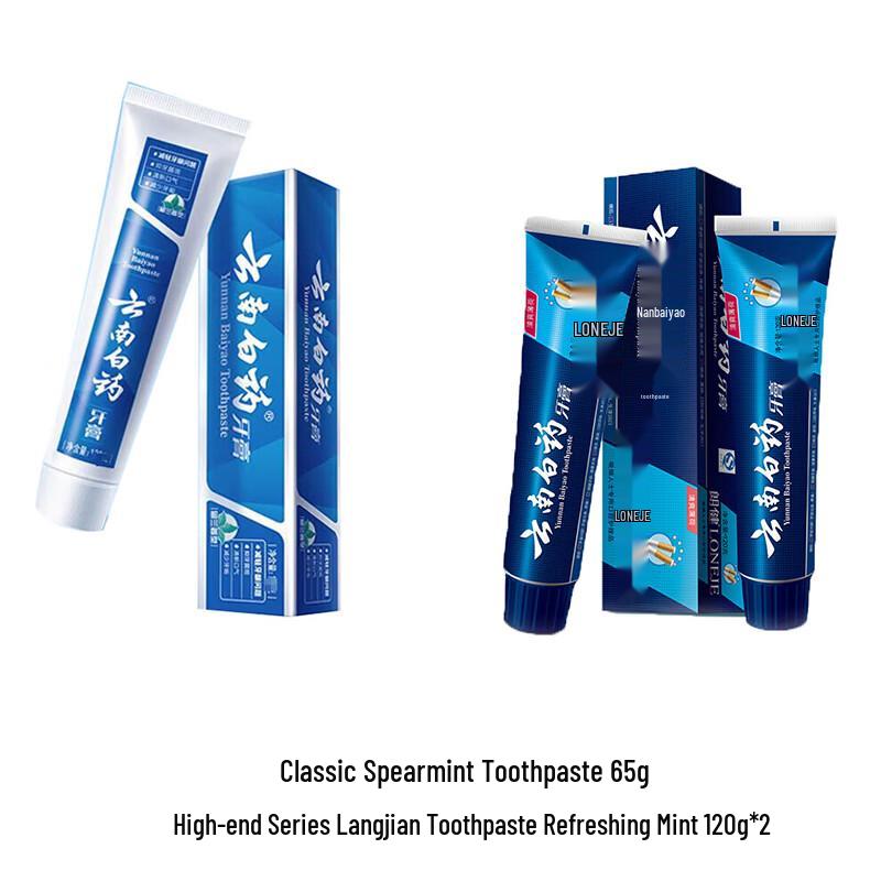 Yunnan Baiyao Toothpaste Care Set