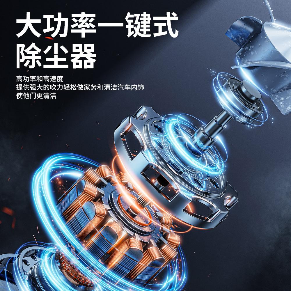 New multifunctional electric wireless vacuum cleaner, portable for outdoor, home, and car use, with integrated suction and blowing functions