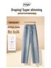 Women's Sickle Jeans 2025 Autumn/Winter High Waist Slimming Wide-Leg Pants with Velvet Lining