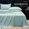 Juego de Ropa de Cama de Seda Helada de Verano Refrescante - Funda Nórdica Lavable y Transpirable, Funda de Almohada para Dormitorios de Estudiantes Individuales
