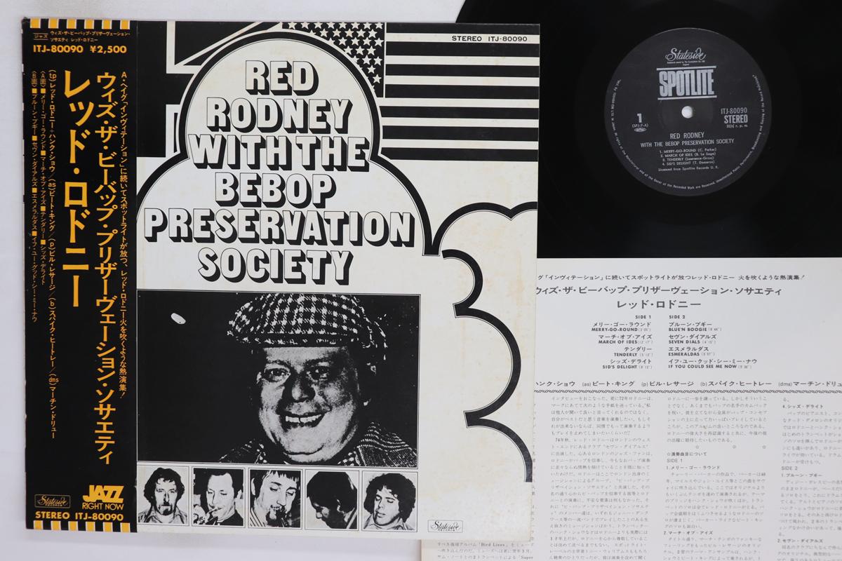 

LP Record RED RODNEY With The Bobop Preservation Society ITJ80090 SOPTLITE Japan Obi Jazz Used