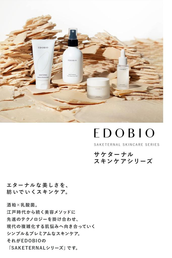 EDOBIO Fresh Balancing Moisturizing Sake Lees Lotion Spray Acid Bacteria and Fermented Sake Lees for Dry Made In 150ml Toner, [Lactic Extract] Pores,