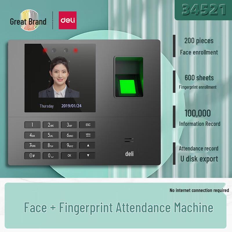 Deli Face & Fingerprint Attendance Machine