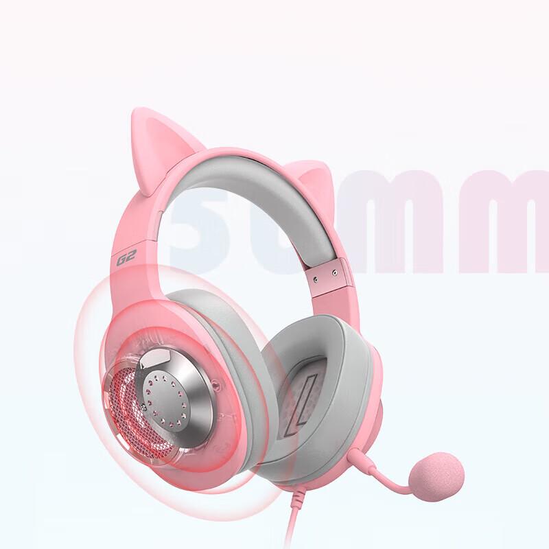 Edifier HECATE G2 Gaming Headset