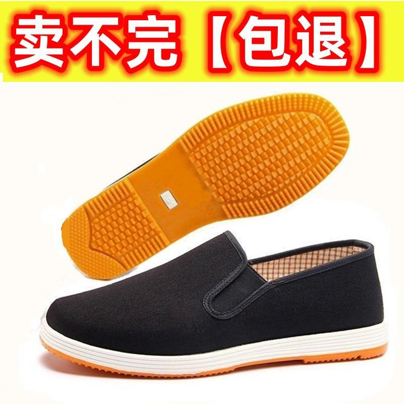 Cloth Shoes Old Beijing Cloth Shoes Men's Tire Sole Cloth Shoes Black Cloth Shoes Canvas Shoes Cow Tendon Sole Cloth Shoes Spring and Autumn Single Sh