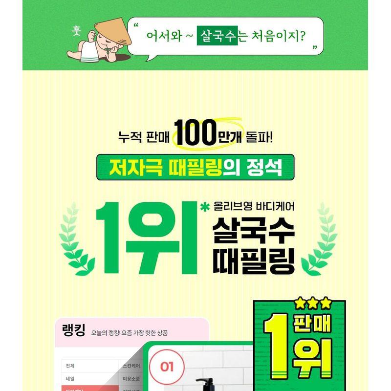 LACVERT - Body Peeling Shower Gel Green Tea Jumbo