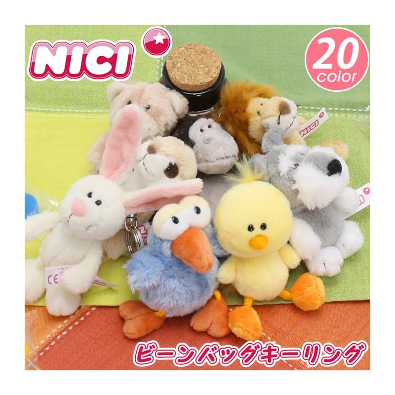 [Shaun the Sheep] NICI Shaun Keyring 10cm