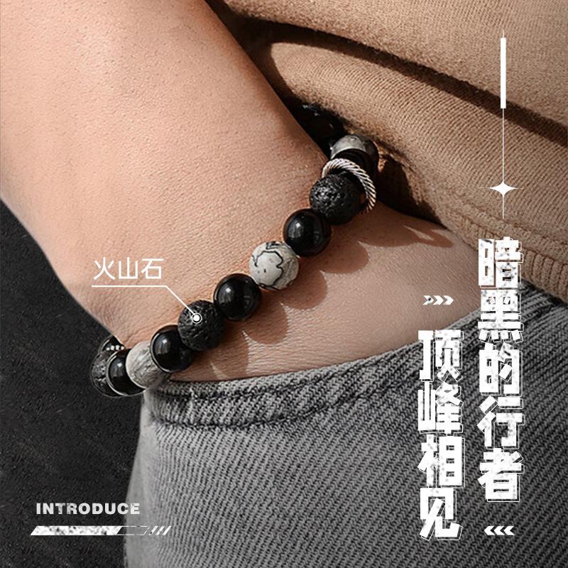 Obsidian bracelet for men, volcanic stone bracelet, light luxury niche, high-end exquisite vintage beaded bracelet for men