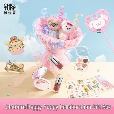 ZHIYUOQUAN Happy Puppy Cosmetic Gift Set