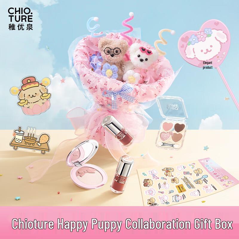 

ZHIYUOQUAN Happy Puppy Cosmetic Gift Set