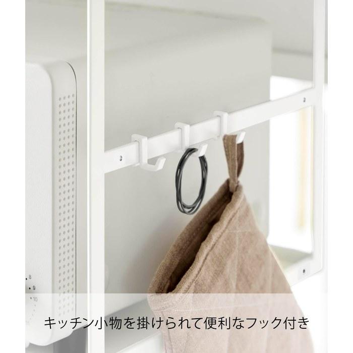 Yamazaki Toaster Rack Under-Shelf White Tower 10829 W40.2xD30.5xH41.8cm