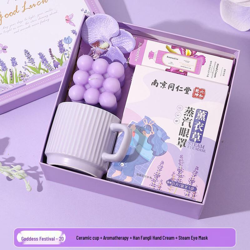 Ceramic Mug & Self-Care Gift Set