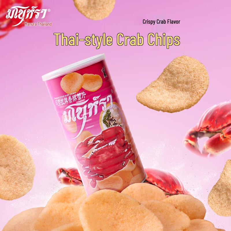 Manora Thai Imported Snack Chips 90g