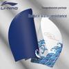 Li-Ning Unisex Silicone Printed Swim Cap