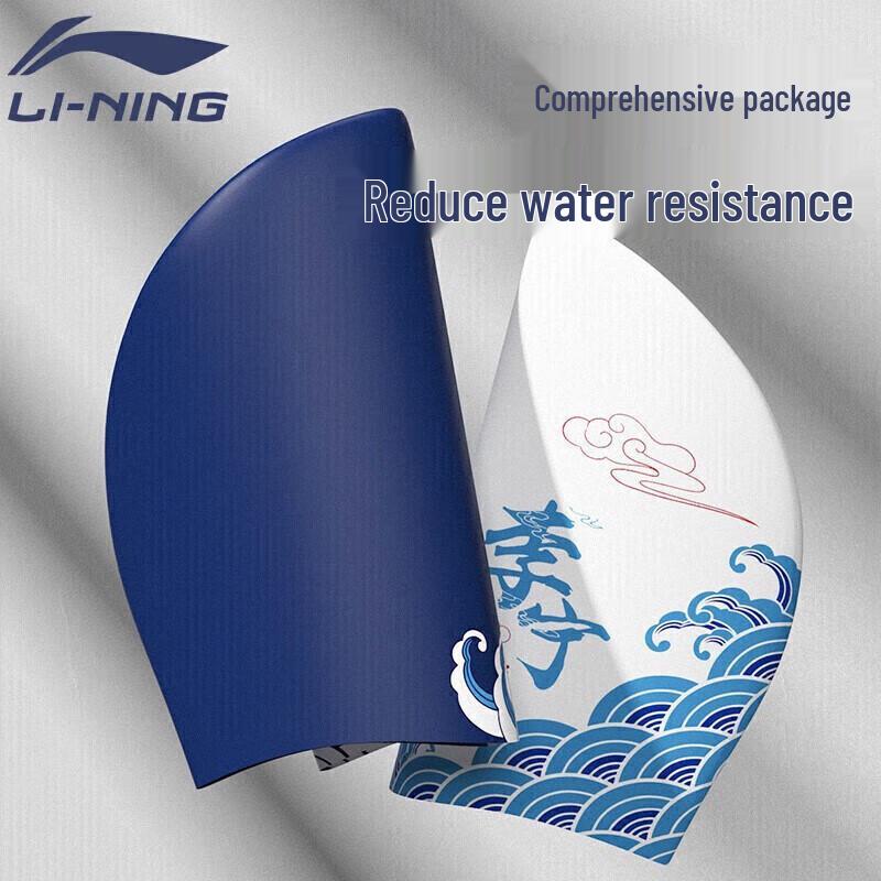 Li-Ning Unisex Silicone Printed Swim Cap