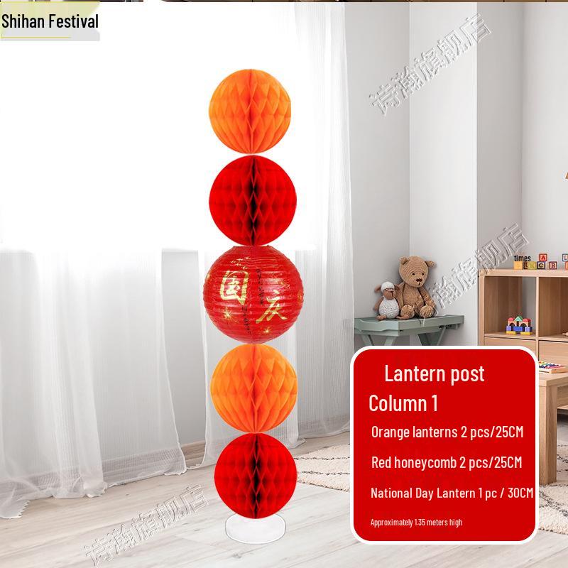Mid-Autumn Festival Honeycomb Ball Pillar for National Day Mall Decor