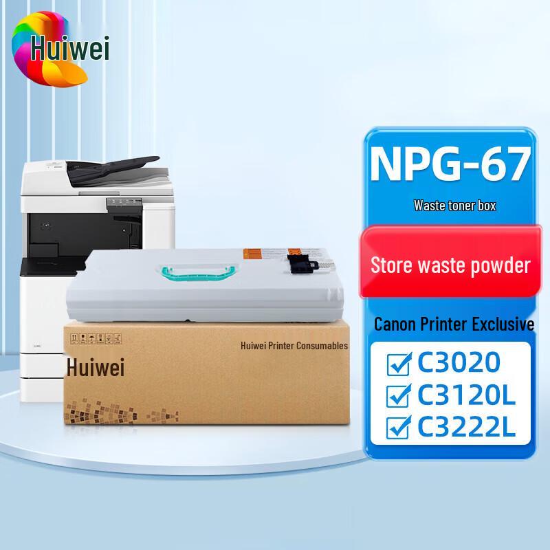 Compatible Waste Toner Container for Canon NPG-67 Series