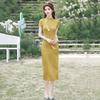 Pink Modern Chinese-Inspired Qipao Dress Women Short Sleeve Stand Collar Floral Jacquard Wearable Petite Girls