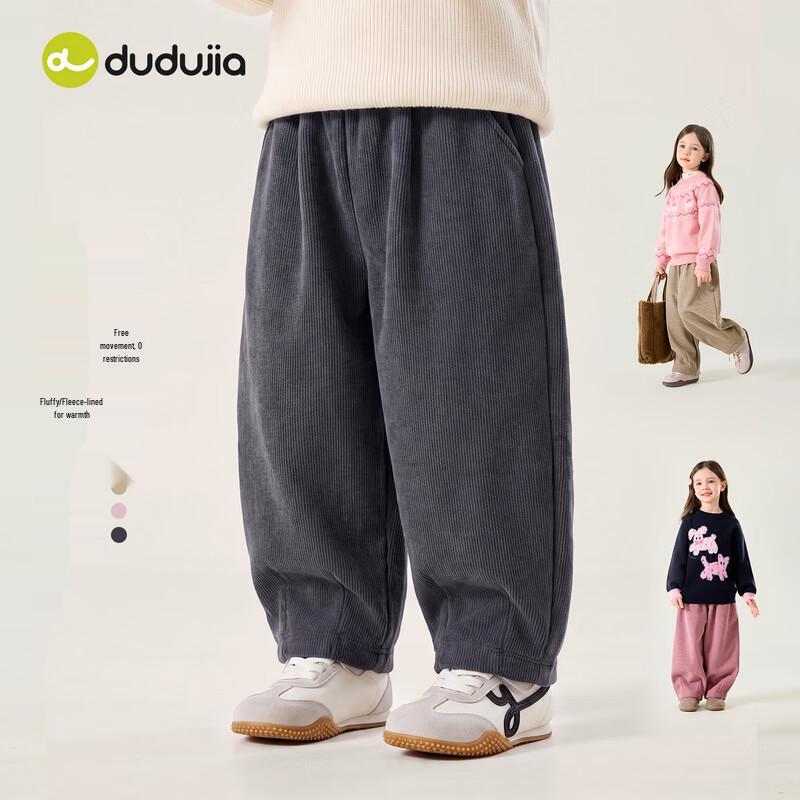 Dudu Family Girls' Winter Casual Long Pants
