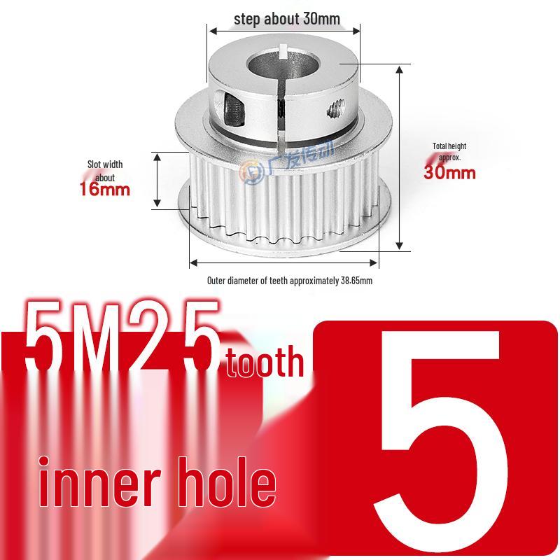 5M25T Quick-Lock Aluminum Timing Pulley with 25 Teeth