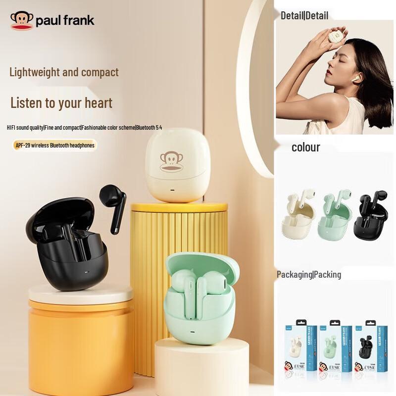 Paul Frank True Wireless Earbuds