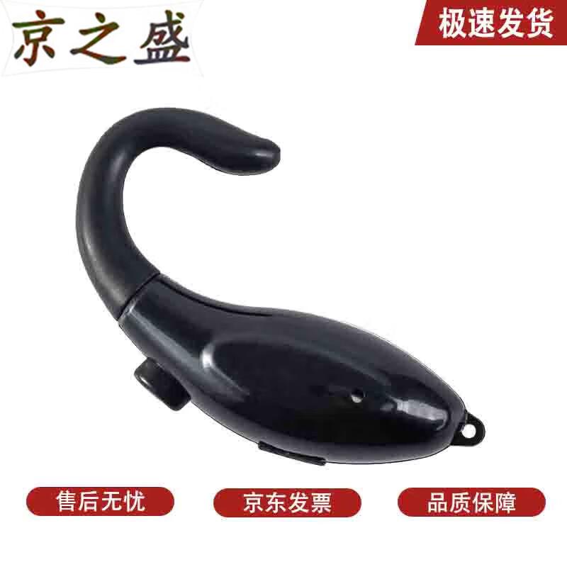 Jingzhisheng Anti-Drowsiness Fatigue Alert