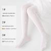 MaoRen Girls' Ultra-Thin Dance Pantyhose