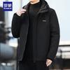 Men's RM05 Hooded Winter Cotton Jacket