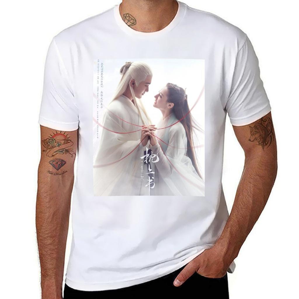 Eternal Love Of Dream Tshirts Tshirt Simple Print Design Tshirt