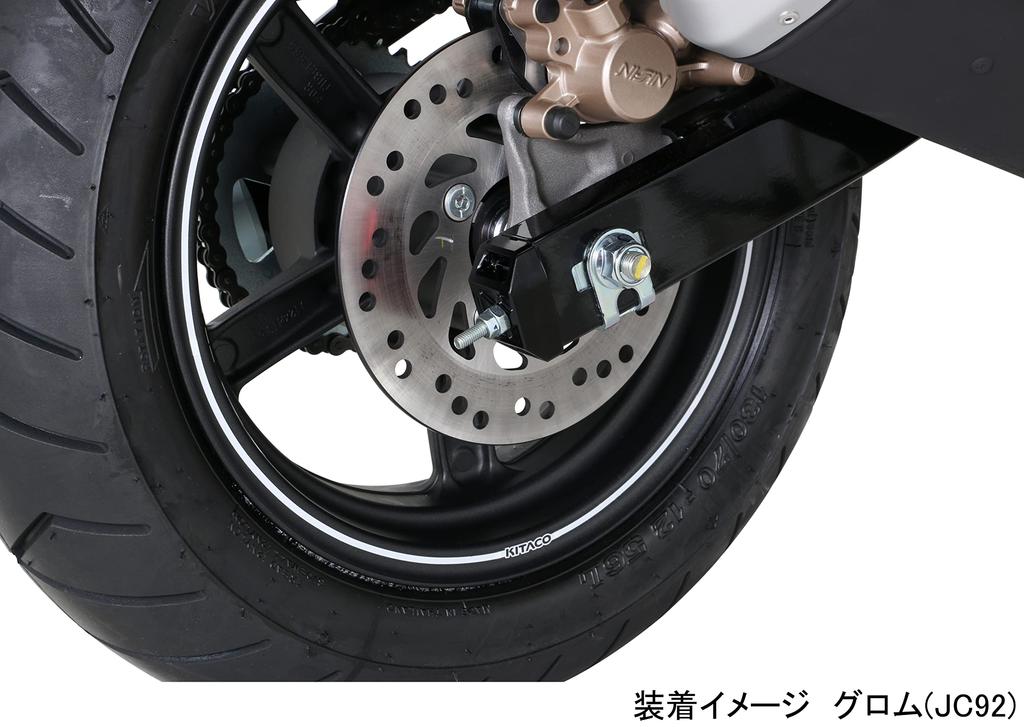 Kitaco 519-1452950 Chain Adjuster Cap, Grom (JC92), Dax 125 (JB04), Aluminum Anodized Finish, Black