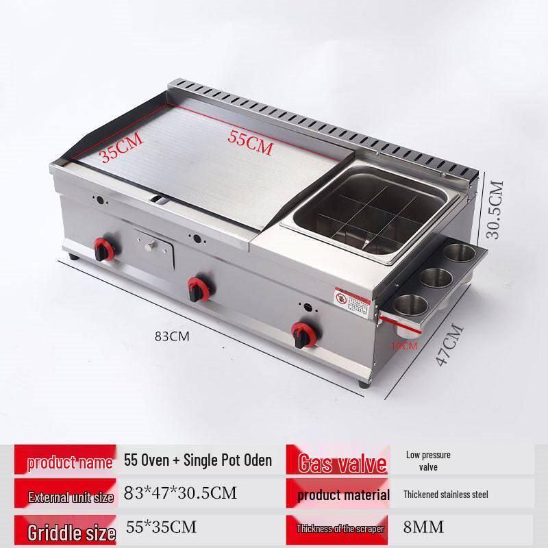 Commercial Gas Griddle, Fryer & Oden Combo