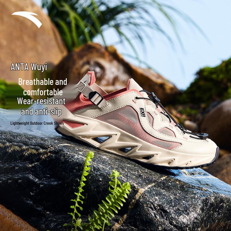 

Anta Wuyi Unisex Quick-Dry Outdoor Water & Trekking Shoes 7.5