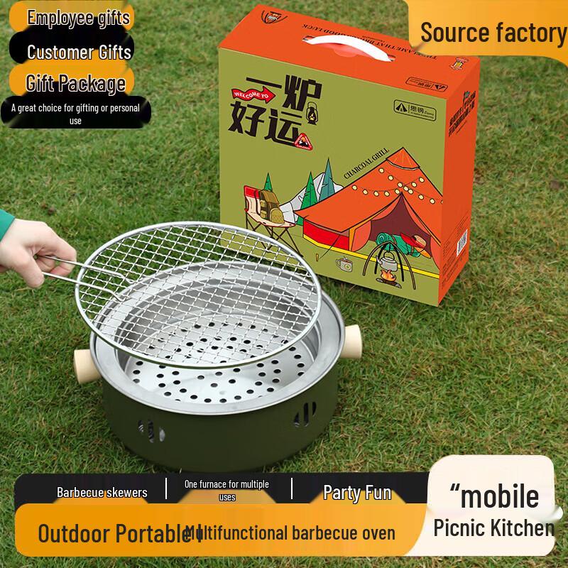 Sgang Outdoor Round Charcoal Grill and Tea Stove 28cm