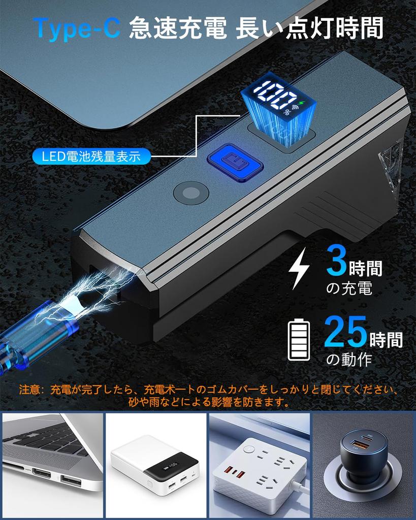 Bicycle Light Enhanced Light Automatic 2 High Brightness 5 Lighting Wide IPX5 Bicycle Headlight for Cross USB LED Battery Level Easy Emergency Fast