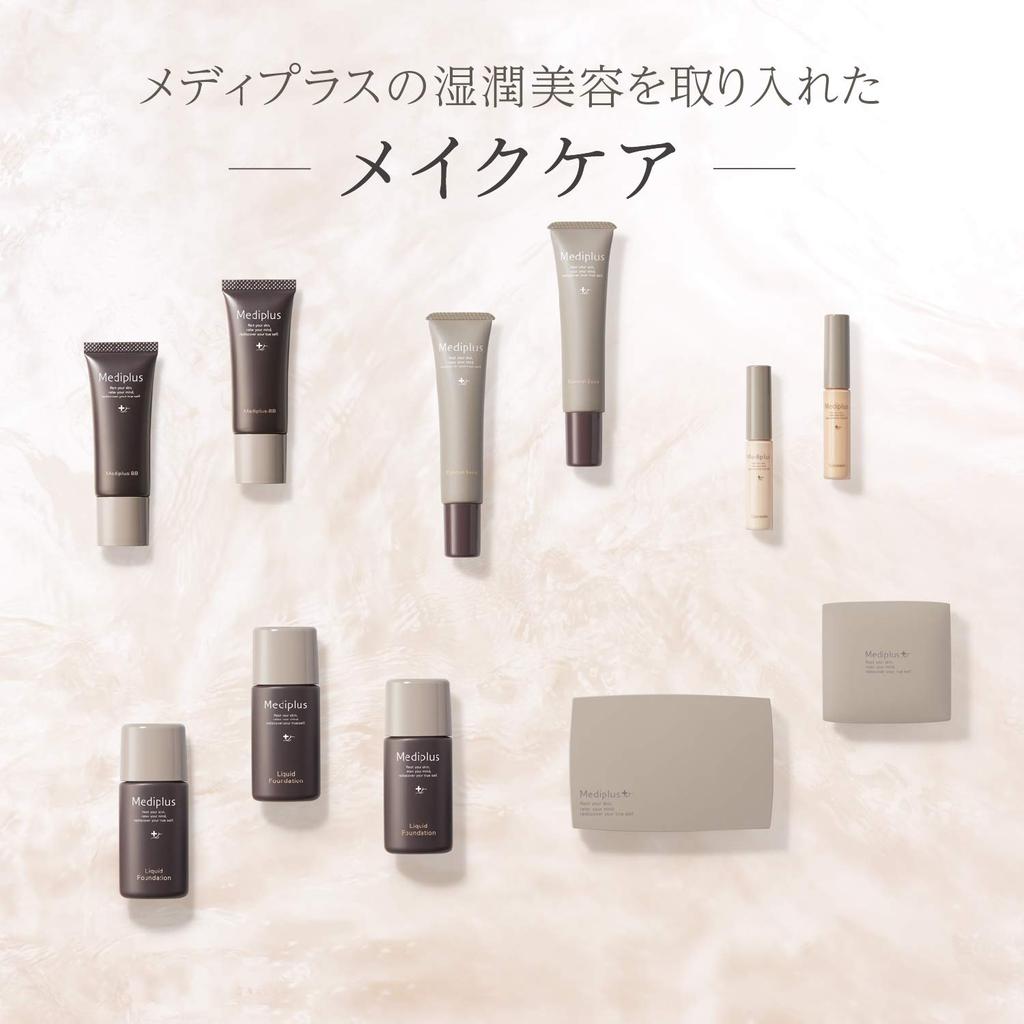 Mediplus BB 17g (2-month Supply) SPF47 PA++++ Makeup Base, Glowing Skin, UV Protection, Sunscreen, Moisturizing Foundation