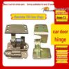 Sinotruk Shandeka G7C7 Howo T5G TX Truck Door Hinge