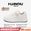 Global trend board shoes men's ZHQ-ZL9017 summer men's shoes versatile thick sole heightening men's breathable casual shoes