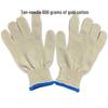 Luteng Sun Island Golden Cotton Work Gloves, 12 Pairs