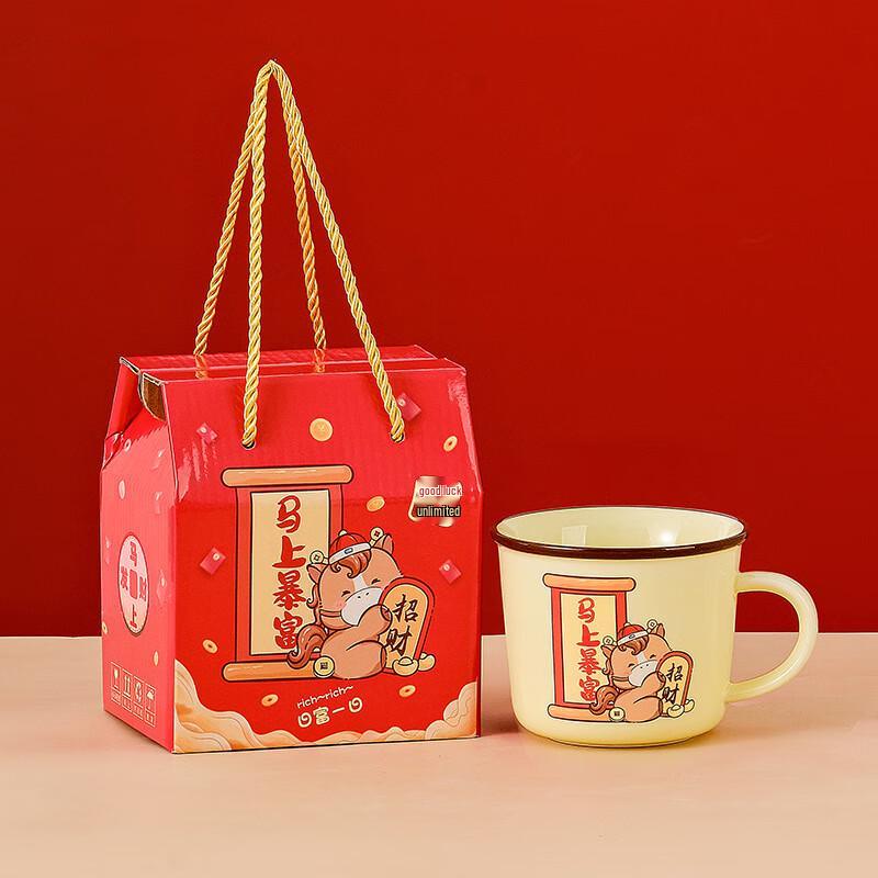 Year of the Horse Retro Ceramic Mug Gift Set