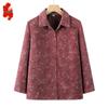 Elderly Women's Autumn Long Sleeve Lapel Blouse